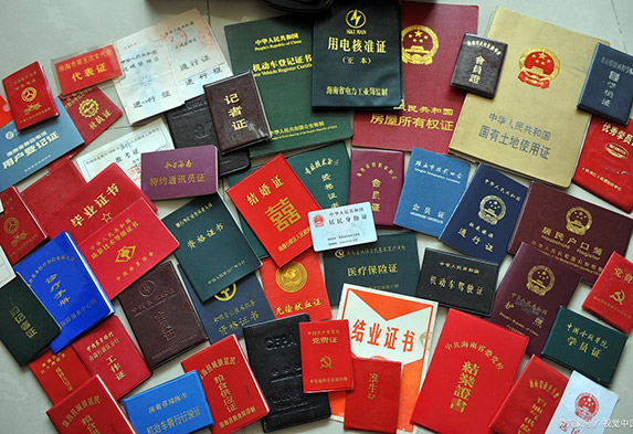 会员卡/VIP卡